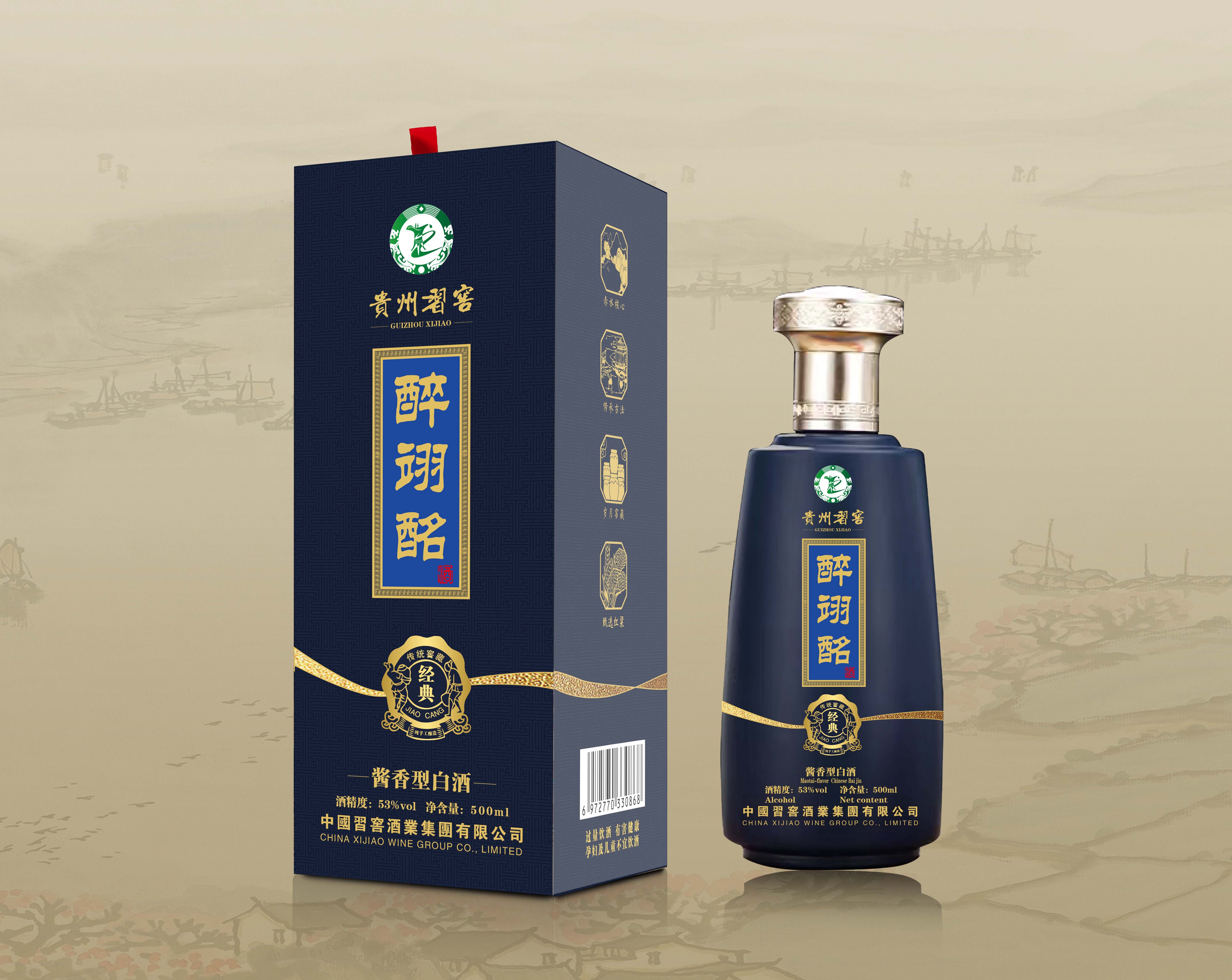 中(zhōng)國習窖酒業集團榮獲“ 2023 金磚國家白(bái)酒行業領軍企業”